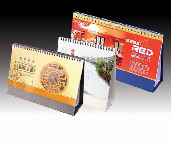 臺(tái)歷·掛歷