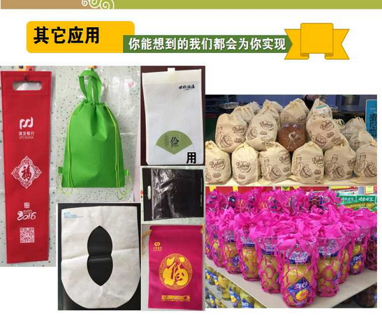 發(fā)布圖文 分類(lèi)管理 批量上傳 排序個(gè)數(shù)：    紙抽·紙杯·