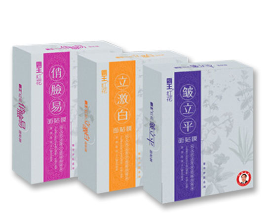  包裝盒、產(chǎn)品包裝、包裝盒