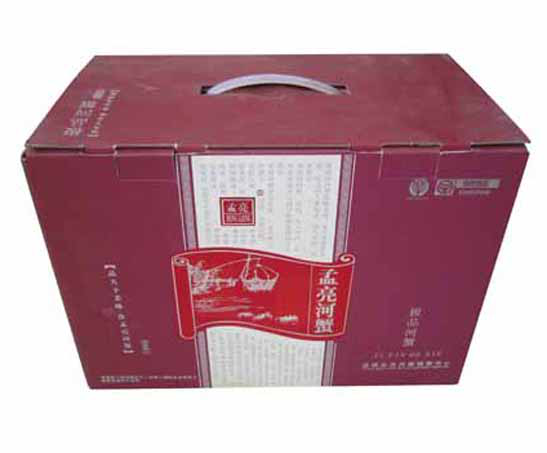  包裝盒、產(chǎn)品包裝、包裝盒