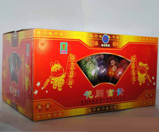  包裝盒、產(chǎn)品包裝、包裝盒